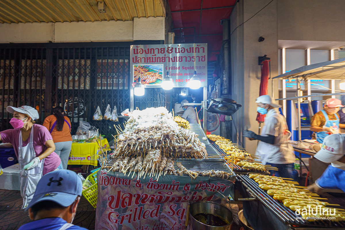 One Day Trip ตะลุยเยาวราชหนึ่งวันไปไหนดี เที่ยวรับวันตรุษจีน!