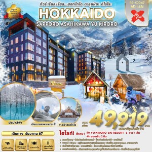 HOKKAIDO SAPPORO ASAHIKAWA YU KIRORO 6D4N