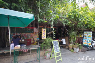 ร้านอาหารเชียงใหม่ : เต็งหนึ่ง มุมสบาย มื้อนี้ง่ายๆ แต่โดน!