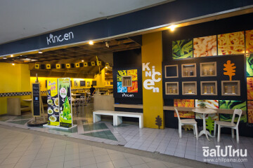 ร้านอาหารเชียงใหม่: Kincen กินเส้น