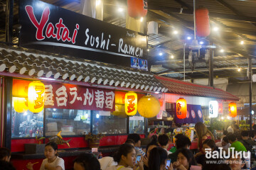 ร้านอาหารเชียงใหม่: ยาไตราเม็ง Yatai Ramen