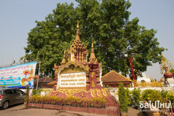 ที่เที่ยวลำพูน: วัดพระธาตุหริภุญชัย