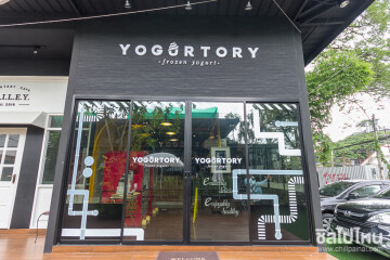 โฟรเซ่นโยเกิร์ตระดับพรีเมี่ยมย่านนิมมาน: Yogurtory