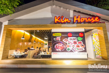 แนะนำบุฟเฟ่ต์ปิ้งย่างพรีเมี่ยมสุดคุ้ม: Kin House เชียงใหม่