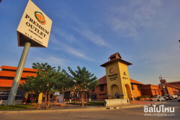 ไปเดินถ่ายรูปก็เกร๋ ไปเปย์ทรัพย์ก็เพลิน: Premium Outlet เชียงใหม่