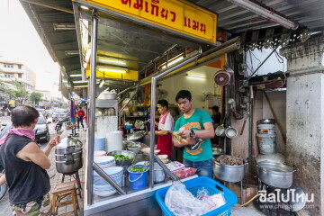 ที่กินเชียงใหม่: บะหมี่แมน