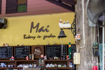 กินเค้กกัน...ไหม : Mai Bakery เชียงใหม่