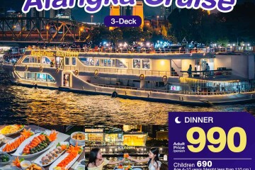Alangka Dinner Cruise in Bangkok [ICONSIAM Pier]