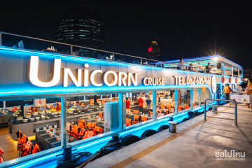 New Year Party 2026 : Unicorn Dinner Cruise [Terminal 21 Rama3 Pier]