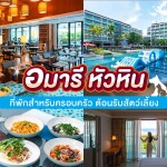 Amari huahin (อมารี หัวหิน) ห้อง Deluxe 2 ท่าน , หัวหิน