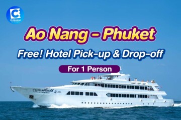 บัตรโดยสารเรือเฟอรี่ : เส้นทาง อ่าวนาง-ภูเก็ต สำหรับ 1 ท่าน, ภูเก็ต