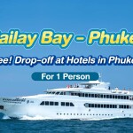 บัตรโดยสารเรือเฟอรี่ : เส้นทาง อ่าวไร่เล-ภูเก็ต สำหรับ 1 ท่าน, ภูเก็ต