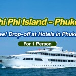 บัตรโดยสารเรือเฟอรี่ : เส้นทาง -เกาะพีพี-ภูเก็ต สำหรับ 1 ท่าน, ภูเก็ต