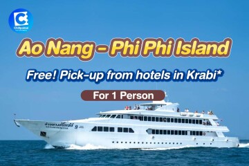 บัตรโดยสารเรือเฟอรี่ : เส้นทาง อ่าวนาง-เกาะพีพี สำหรับ 1 ท่าน, ภูเก็ต