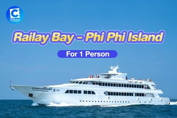 บัตรโดยสารเรือเฟอรี่ : เส้นทาง อ่าวไร่เล-เกาะพีพี สำหรับ 1 ท่าน, ภูเก็ต