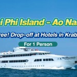 บัตรโดยสารเรือเฟอรี่ : เส้นทาง เกาะพีพี-อ่าวนาง สำหรับ 1 ท่าน, ภูเก็ต