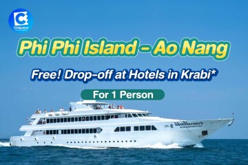 บัตรโดยสารเรือเฟอรี่ : เส้นทาง เกาะพีพี-อ่าวนาง สำหรับ 1 ท่าน, ภูเก็ต