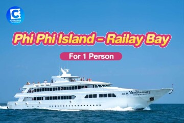 บัตรโดยสารเรือเฟอรี่ : เส้นทาง เกาะพีพี - อ่าวไร่เล สำหรับ 1 ท่าน, ภูเก็ต