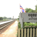 One Day Trip นั่งรถไฟไปอยุธยา ขึ้นรถตุ๊กๆ ปั่นจักรยานชมเมืองเก่า นั่งเรือชมเกาะ พร้อมอาหารกลางวัน,อยุธยา