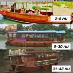 เหมาเรือรับประทนอาหาร