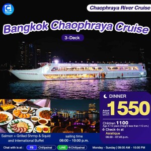 Bangkok Chaophraya Cruise in Bangkok [Asiatique]