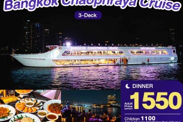 Bangkok Chaophraya Cruise in Bangkok [Asiatique]