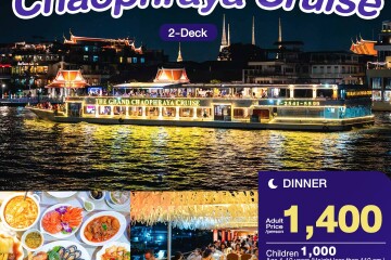 Chaophraya Dinner Cruise in Bangkok [Asiatique]