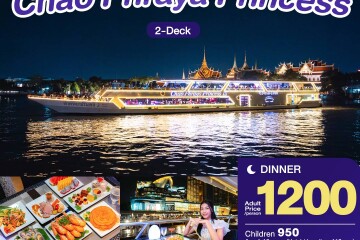 Chao Phraya Princess Dinner Cruise in Bangkok [ICONSIAM Pier]