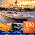 Chao Phraya Princess Sunset Dinner Ticket · Asiatique Bangkok