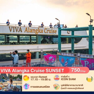 ลอยกระทง : บุฟเฟ่ต์บนเรือหรูล่องแม่น้ำเจ้าพระยารอบ Sunset VIVA Alangka Cruise, สำหรับผู้ใหญ่ 1 ท่าน