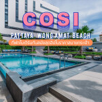 COSI Pattaya Wong Amat Beach (โคซี่ พัทยา หาดวงศ์อมาตย์) ห้อง COSI Room 2 ท่าน , พัทยา
