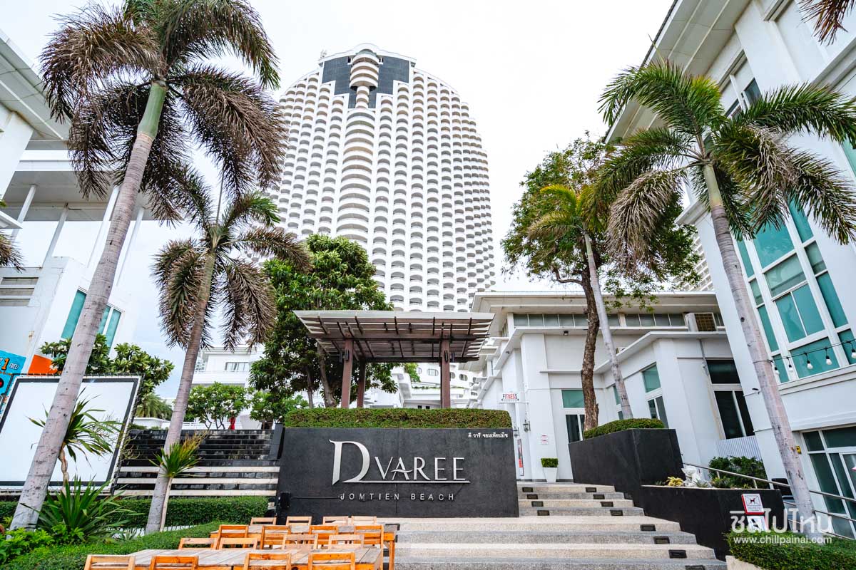 D Varee Jomtien Beach Pattaya (ดีวารี จอมเทียน บีช พัทยา) ห้อง Deluxe Oceanview 2 ท่าน, พัทยา