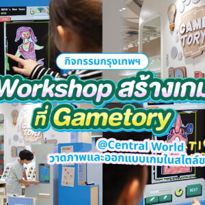 Workshop at Gametory , Central World