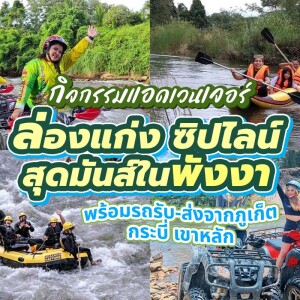 [From Phuket, Krabi, Khaolak] Water Rafting + Zipline in Phang-Nga with transfer