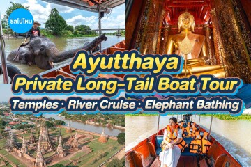 [Ayutthaya ] Ayutthaya Private Long-Tail Boat Tour: Temples, River Cruise - Elephant Bathing
