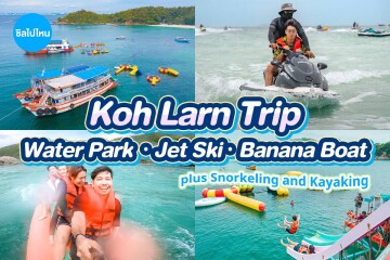 [Koh Larn Trip] Snorkeling & Floating Sea Water Park with Kayaking + Jet Ski + Banana Boat Activities 2 hours (Join Tour)