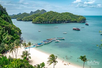 Ang Thong National Marine Park Tour · Join Speedboat · From Koh Samui