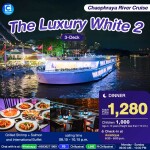 The Luxury White 2 : Dinner Cruise in Bangkok [Asiatique]