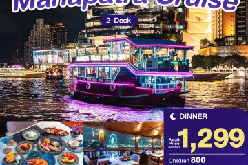 Mahapatra Dinner Cruise in Bangkok [Si Phraya Pier - N3]