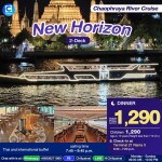 New Horizon Cruise · Terminal 21 Rama 3 Bangkok