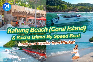 KAHUNG BEACH (CORAL ISLAND) & RAYA ISLAND BY SPEED BOAT ,  PHUKET