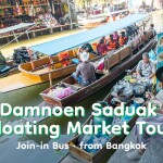 Damnoen Saduak Floating Market Tour · Join-in Bus · from Bangkok