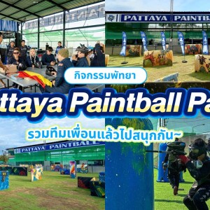 Pattaya Paintball Park