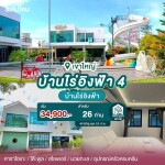 พูลวิลล่าเขาใหญ่ : บ้านไร่อิงฟ้า 4 สำหรับ 26 ท่าน