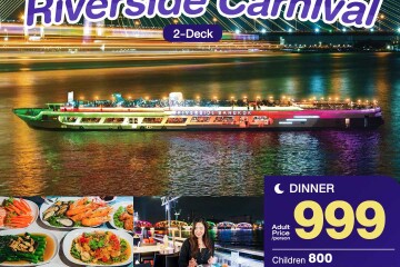 Riverside Carnival Cruise in Bangkok [Riverside Bangkok Pier]