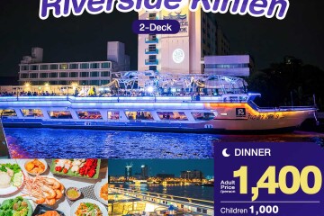 Riverside Kinlen Dinner Cruise in Bangkok [Riverside Bangkok Pier]