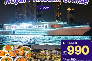 Royal Princess Dinner Cruise in Bangkok [Asiatique]