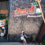 Ruanwaree Resort เรือนวารี รีสอร์ท แก่งกระจาน ห้อง Loft Waree  2 ท่าน , แก่งกระจาน