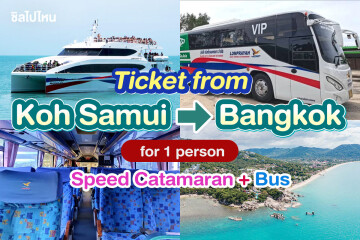 [From Koh Samui] Bus + Speed Catamaran : One way ticket from Koh Samui to Bangkok by Lomprayah