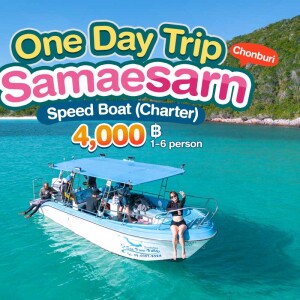 [Sattahip] Private Speedboat : One Day Trip Samaesarn Bay